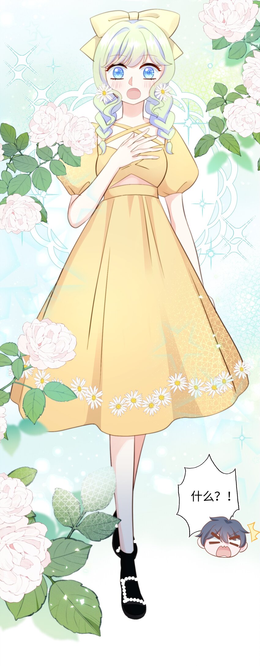 011 狼人幻想-第11话