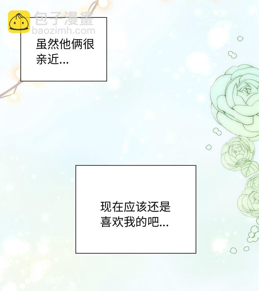 011 狼人幻想-第11话