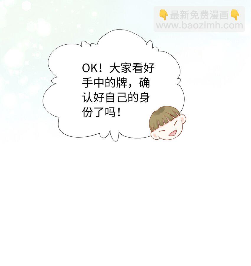 011 狼人幻想-第11话