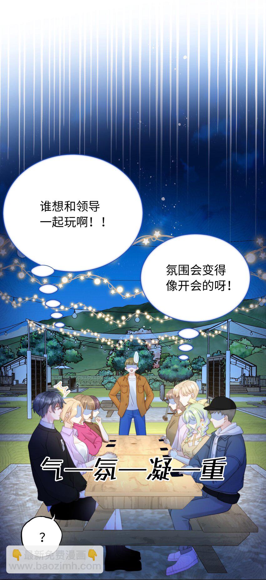 011 狼人幻想-第11话