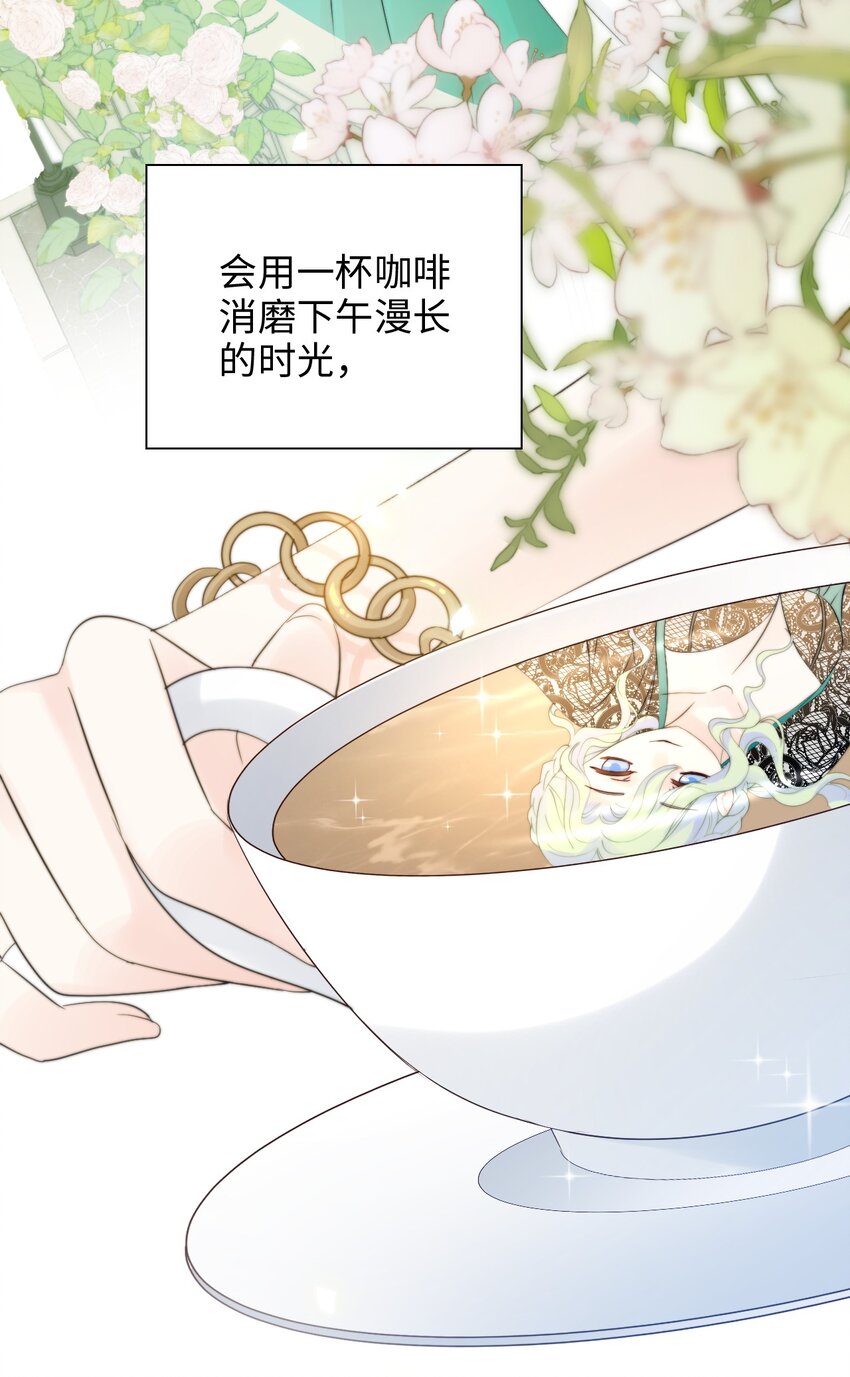 015 窃听幻想-第15话