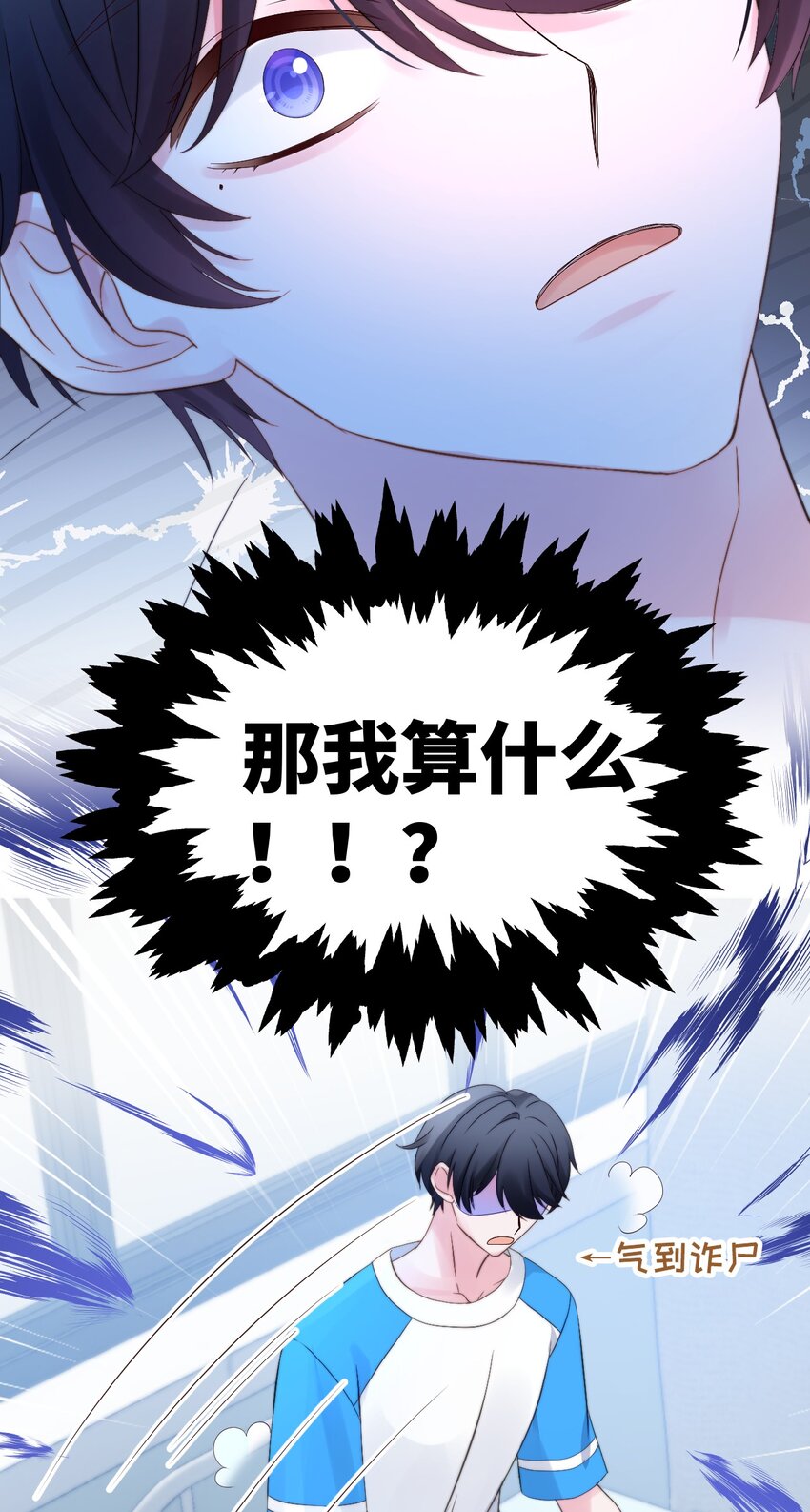 015 窃听幻想-第15话