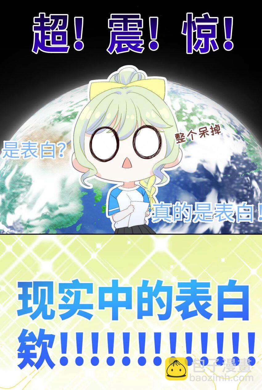 015 窃听幻想-第15话