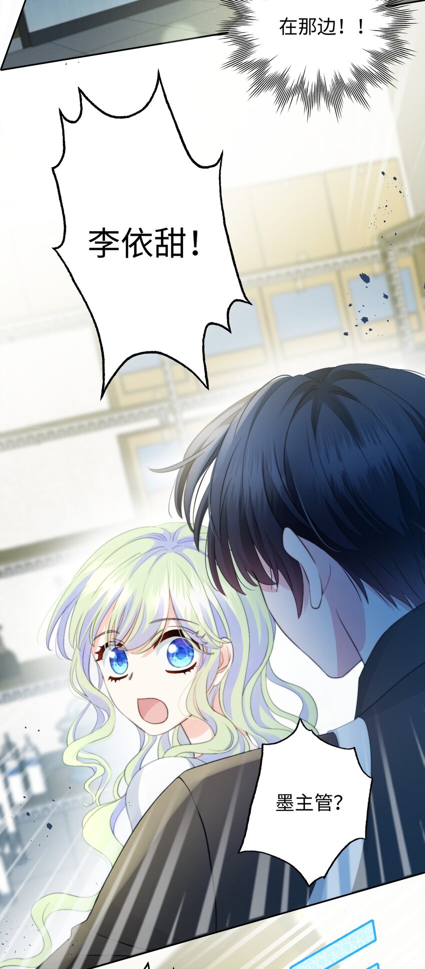 017 支配幻想-第17话