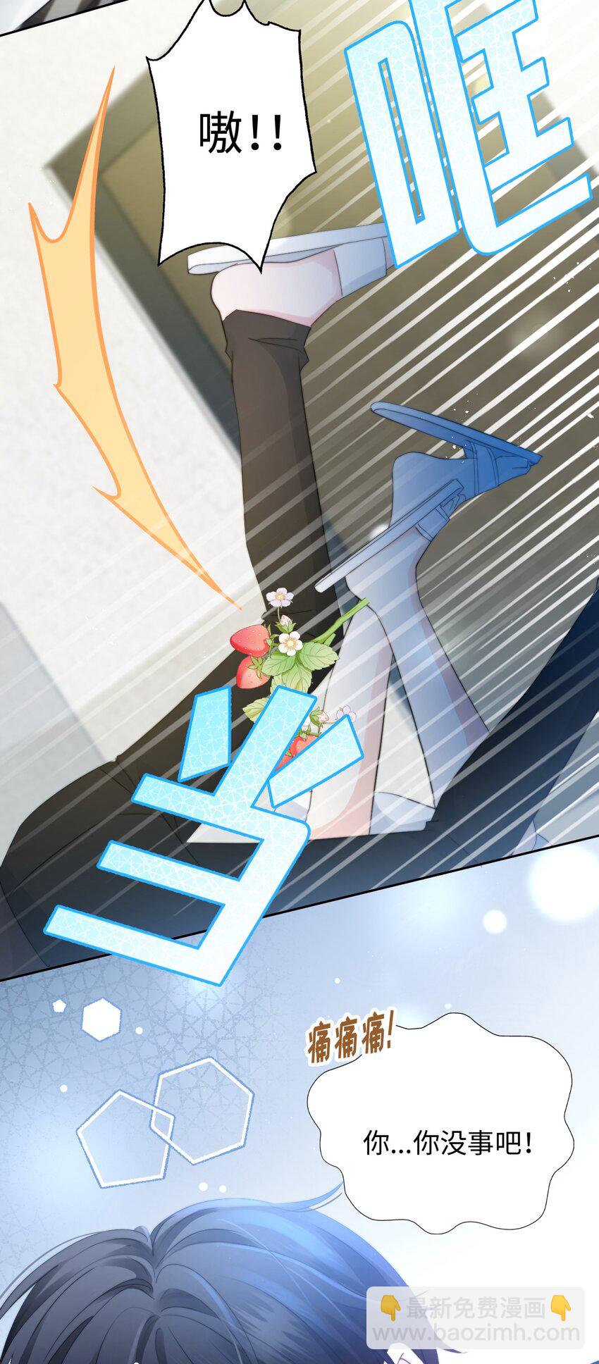 017 支配幻想-第17话