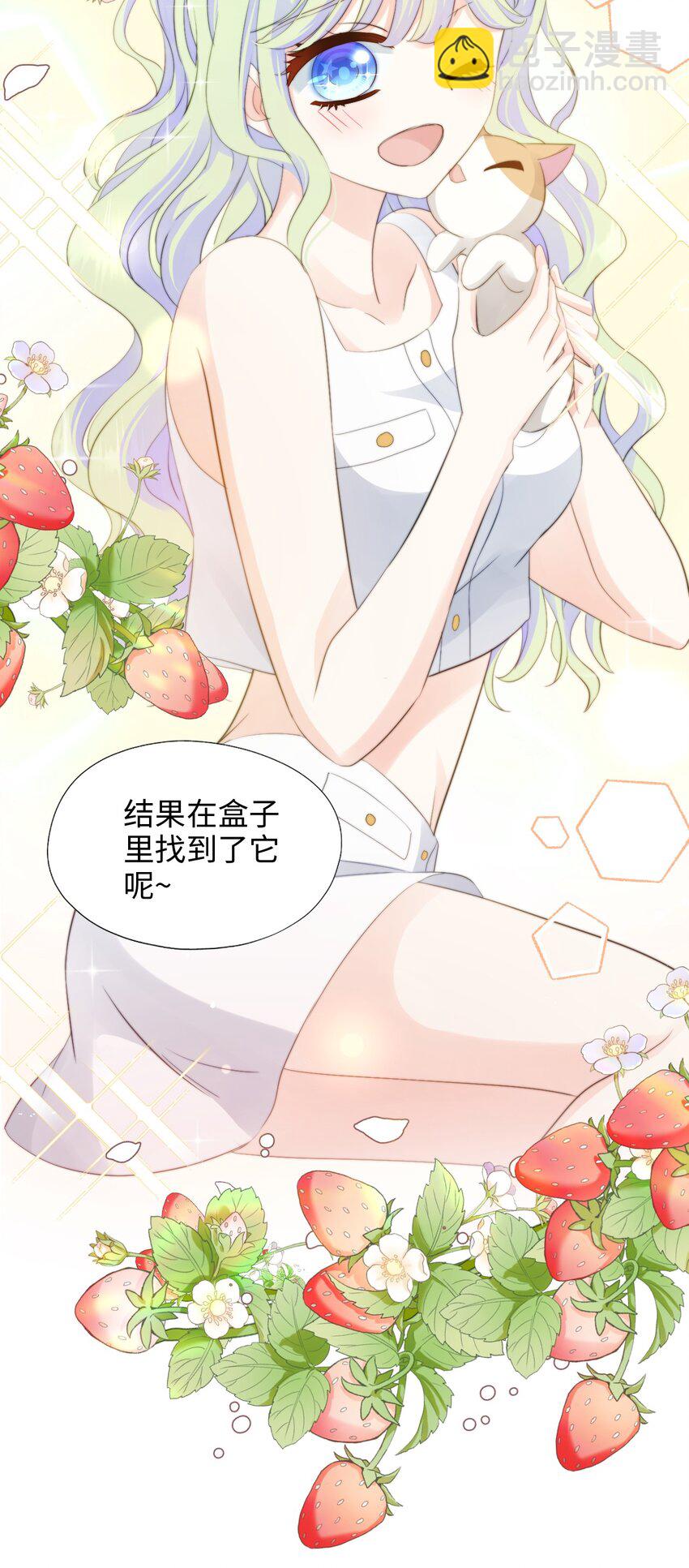 017 支配幻想-第17话