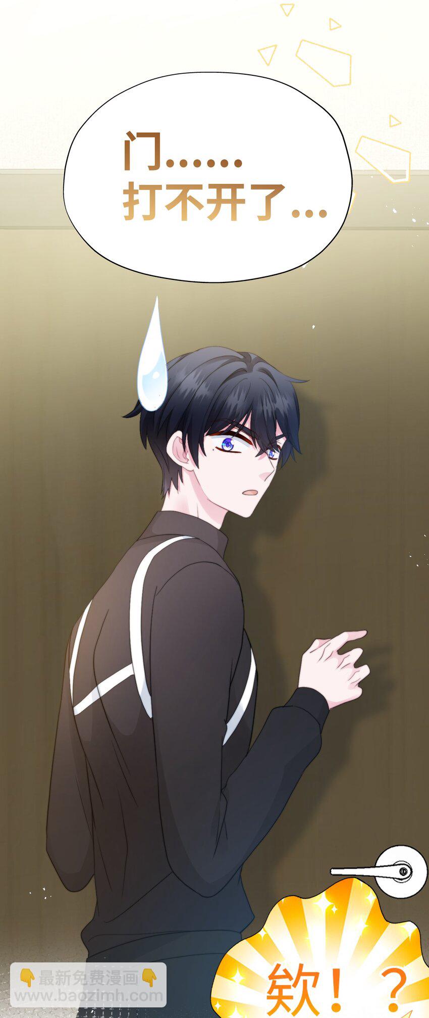 017 支配幻想-第17话