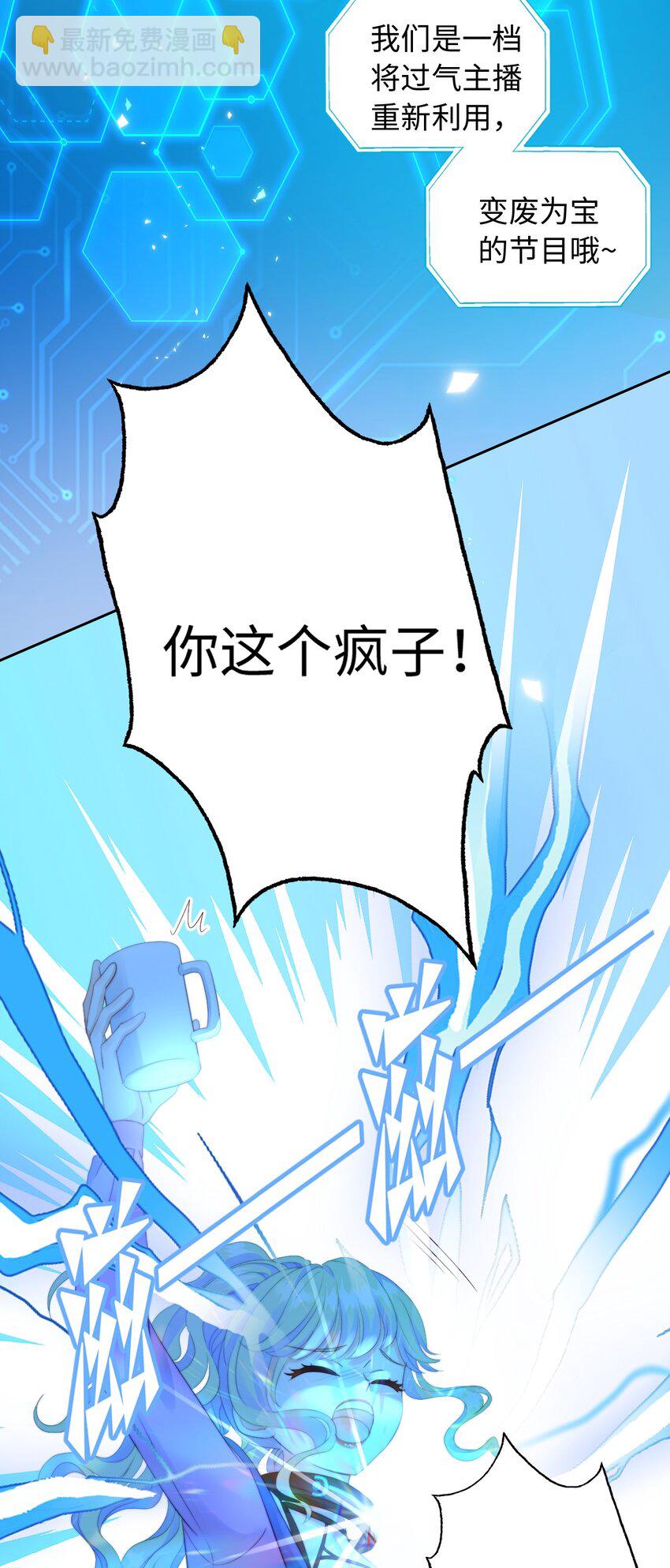 017 支配幻想-第17话