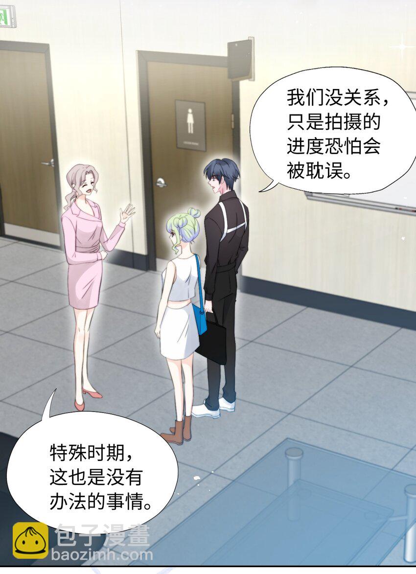 017 支配幻想-第17话