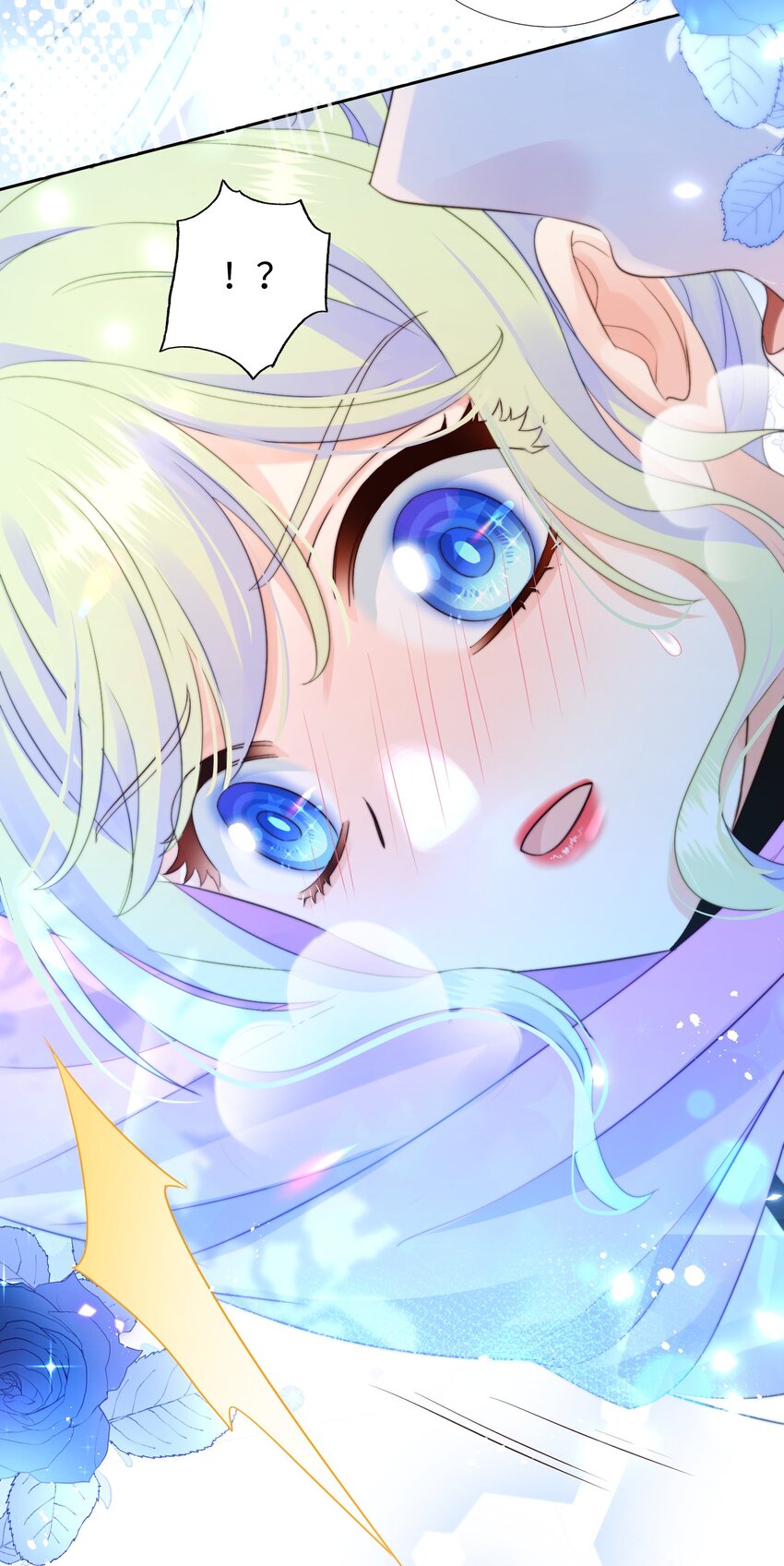 017 支配幻想-第17话