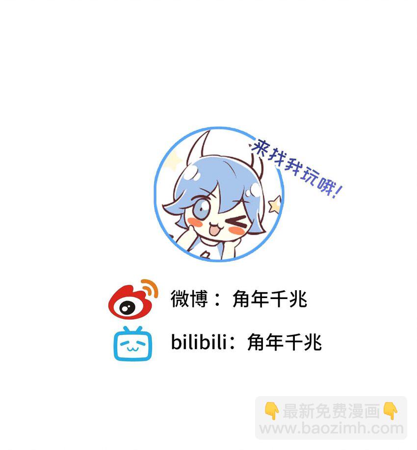 017 支配幻想-第17话