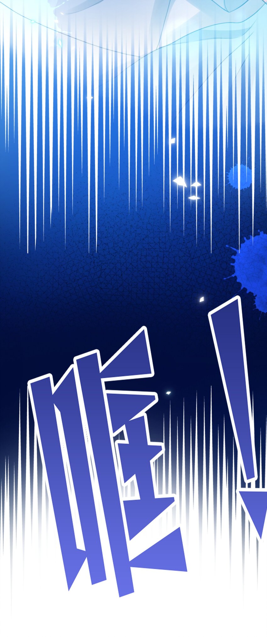 017 支配幻想-第17话