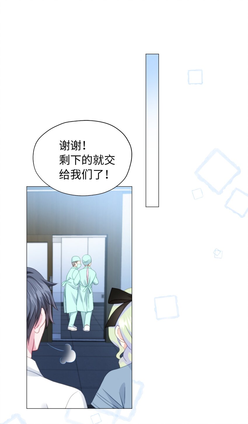 019 执事幻想(1/2)-第19话