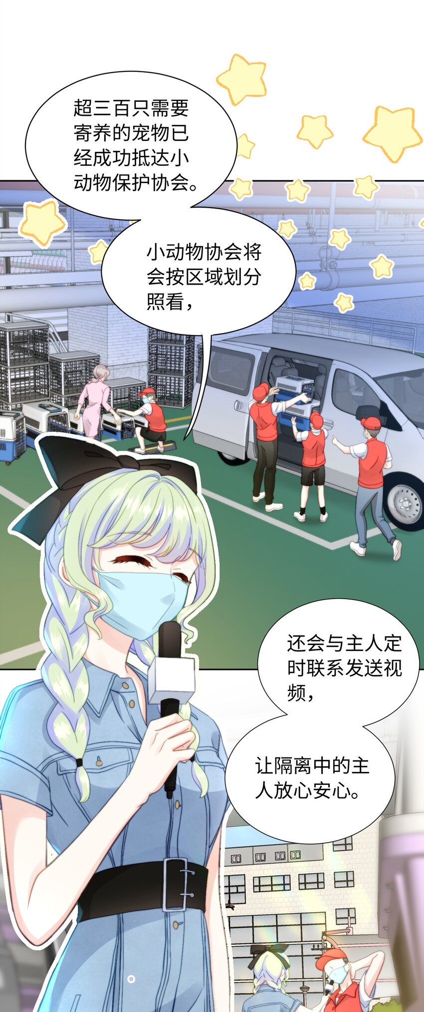 019 执事幻想(1/2)-第19话