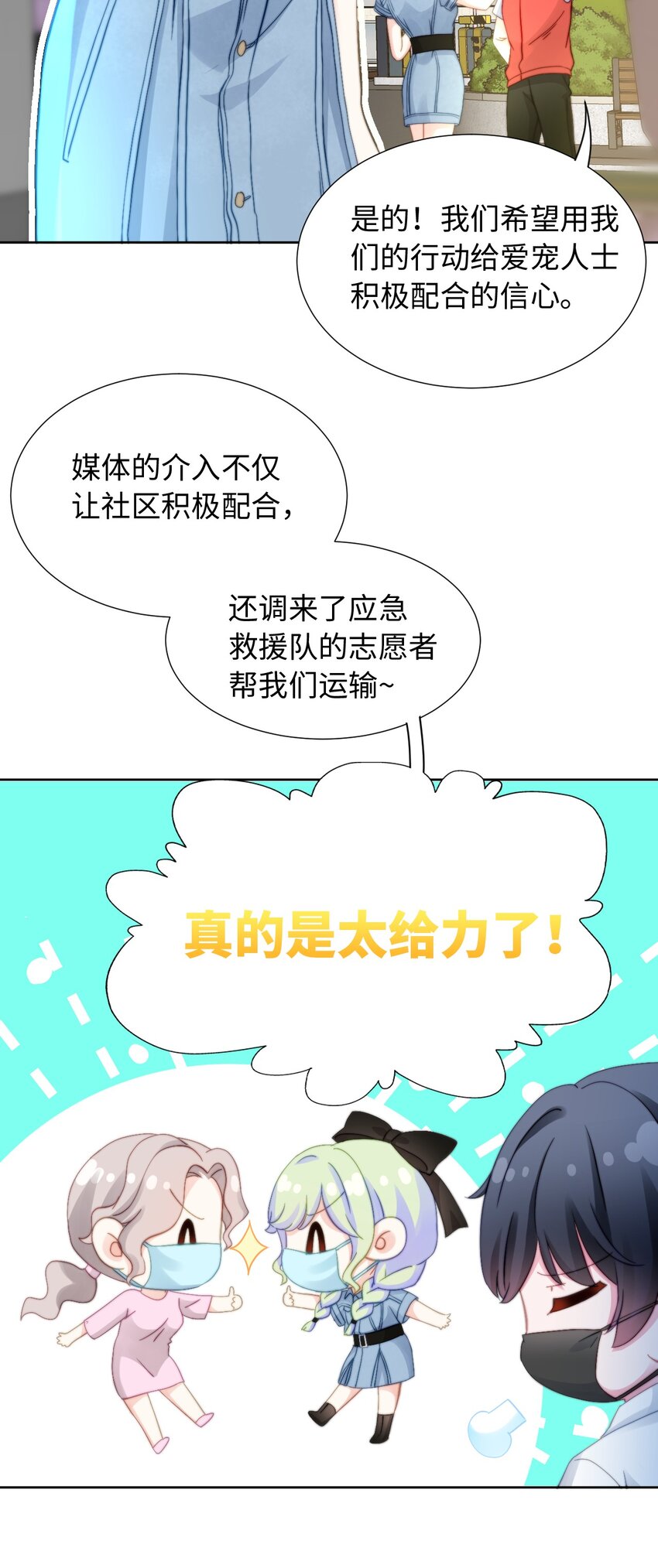 019 执事幻想(1/2)-第19话