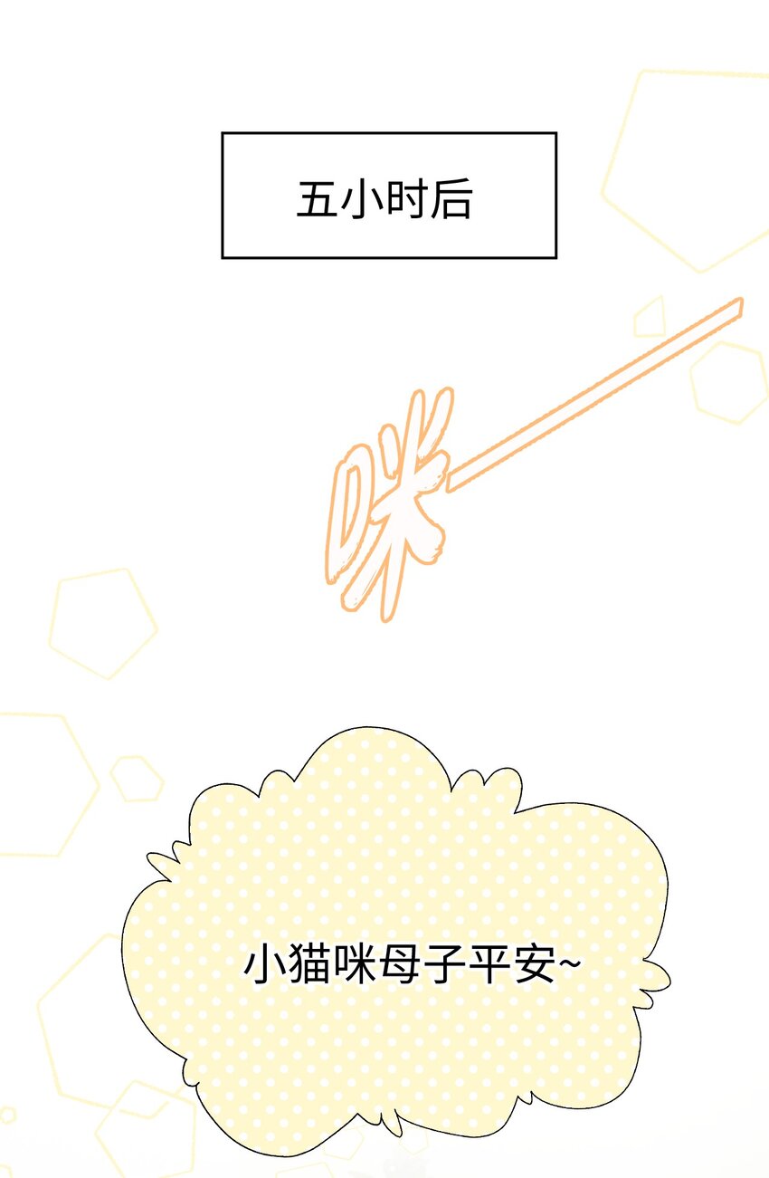 019 执事幻想(1/2)-第19话