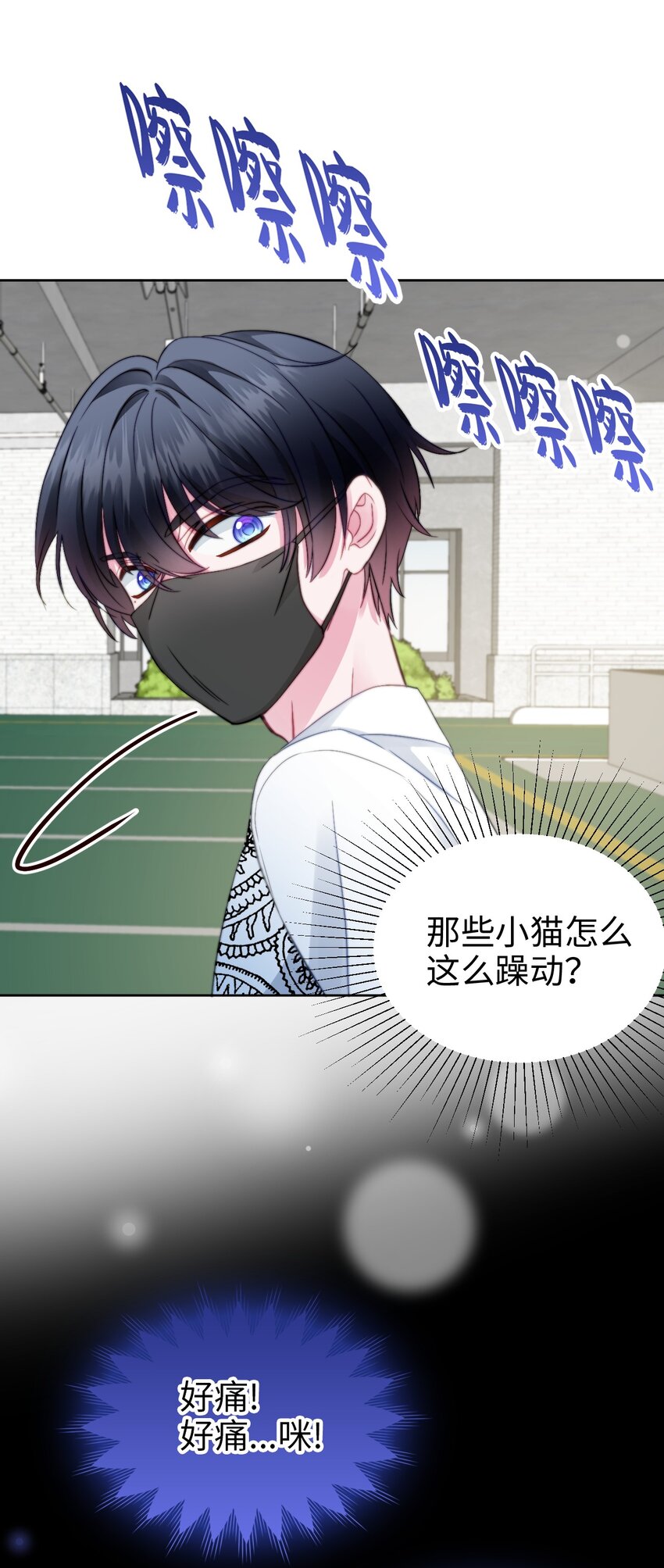 019 执事幻想(1/2)-第19话