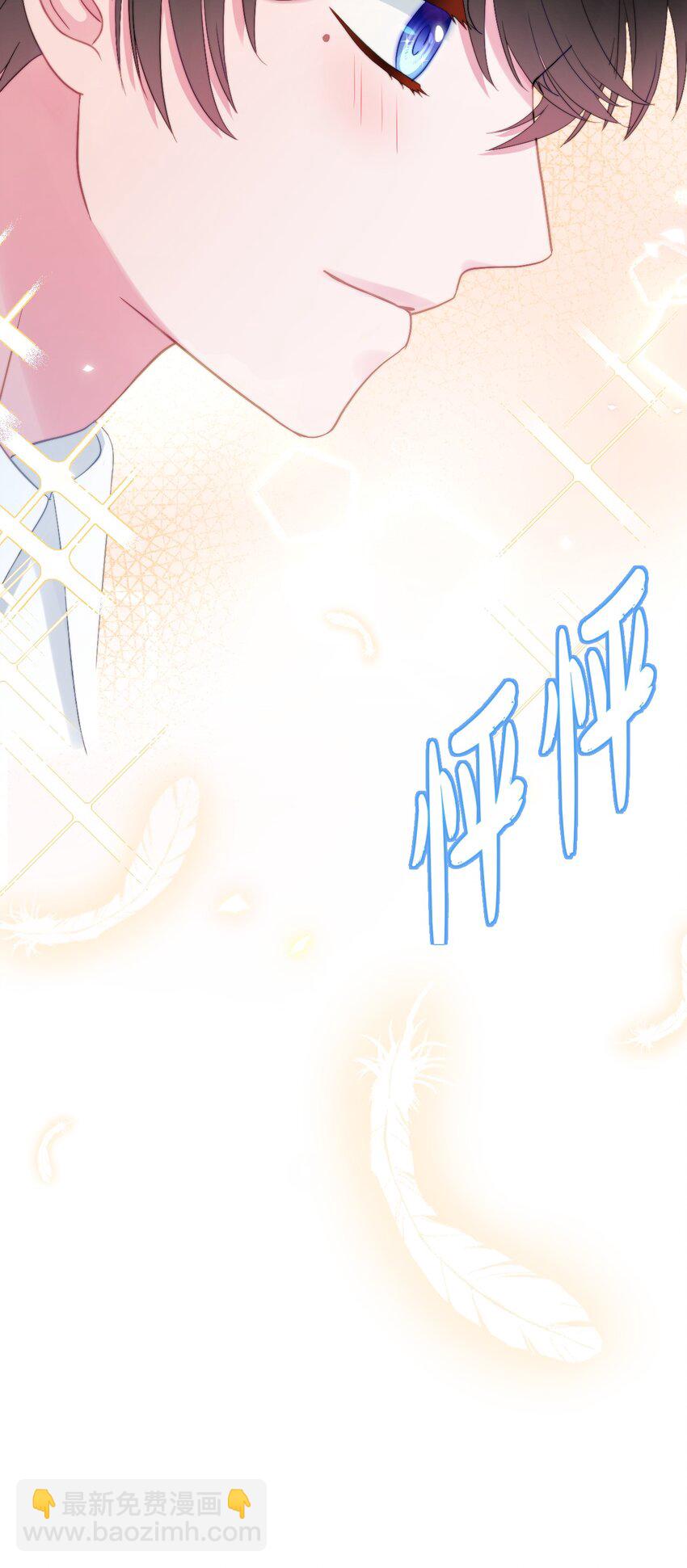 019 执事幻想(1/2)-第19话