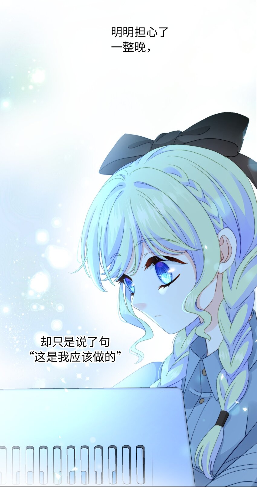 019 执事幻想(1/2)-第19话