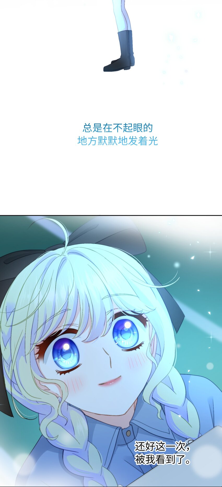 019 执事幻想(1/2)-第19话