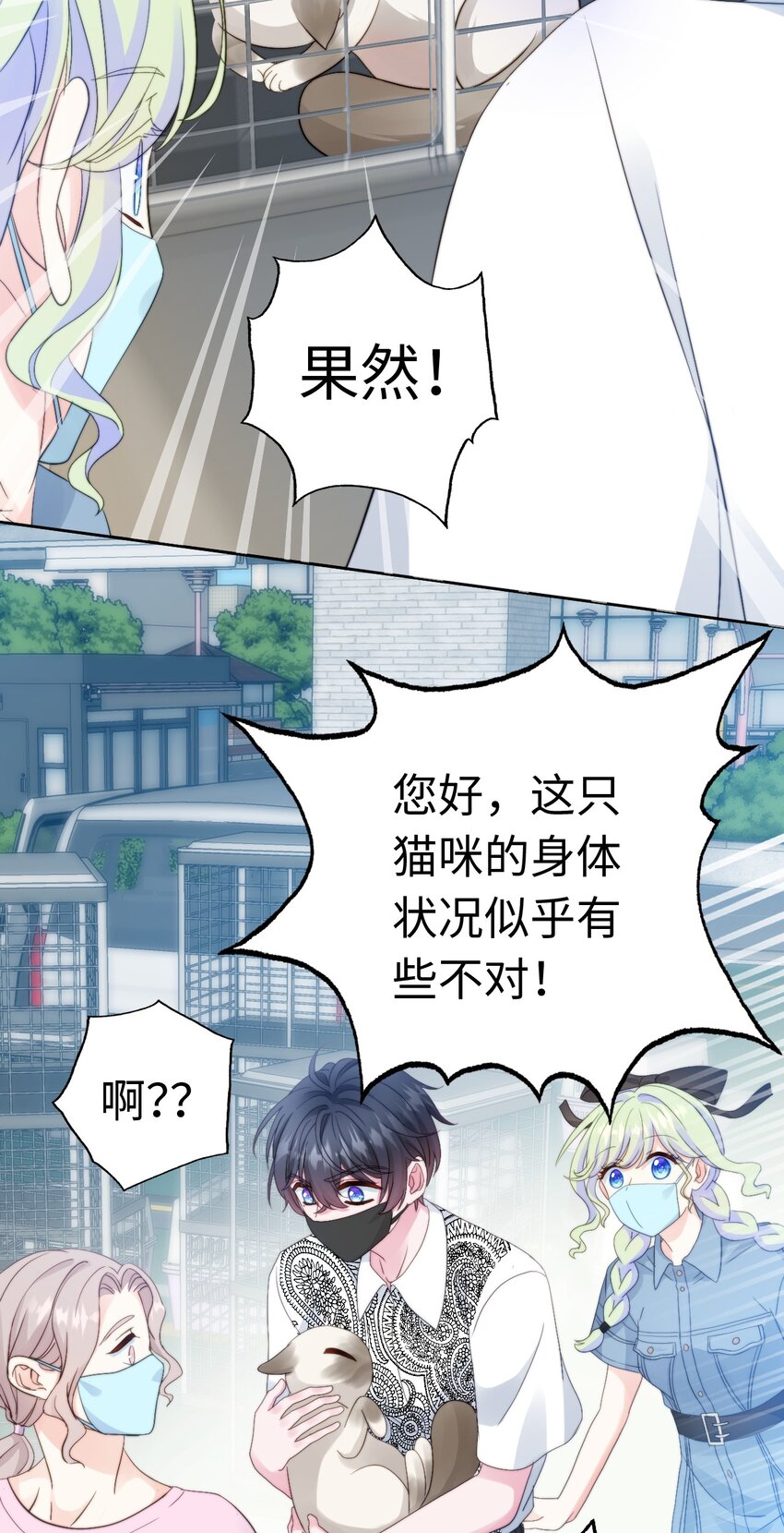 019 执事幻想(1/2)-第19话