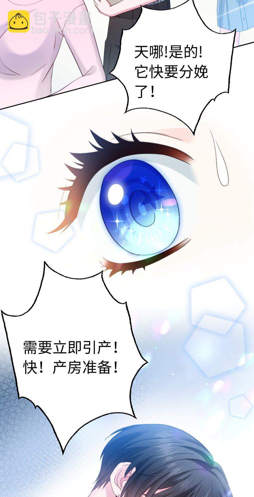 019 执事幻想(1/2)-第19话