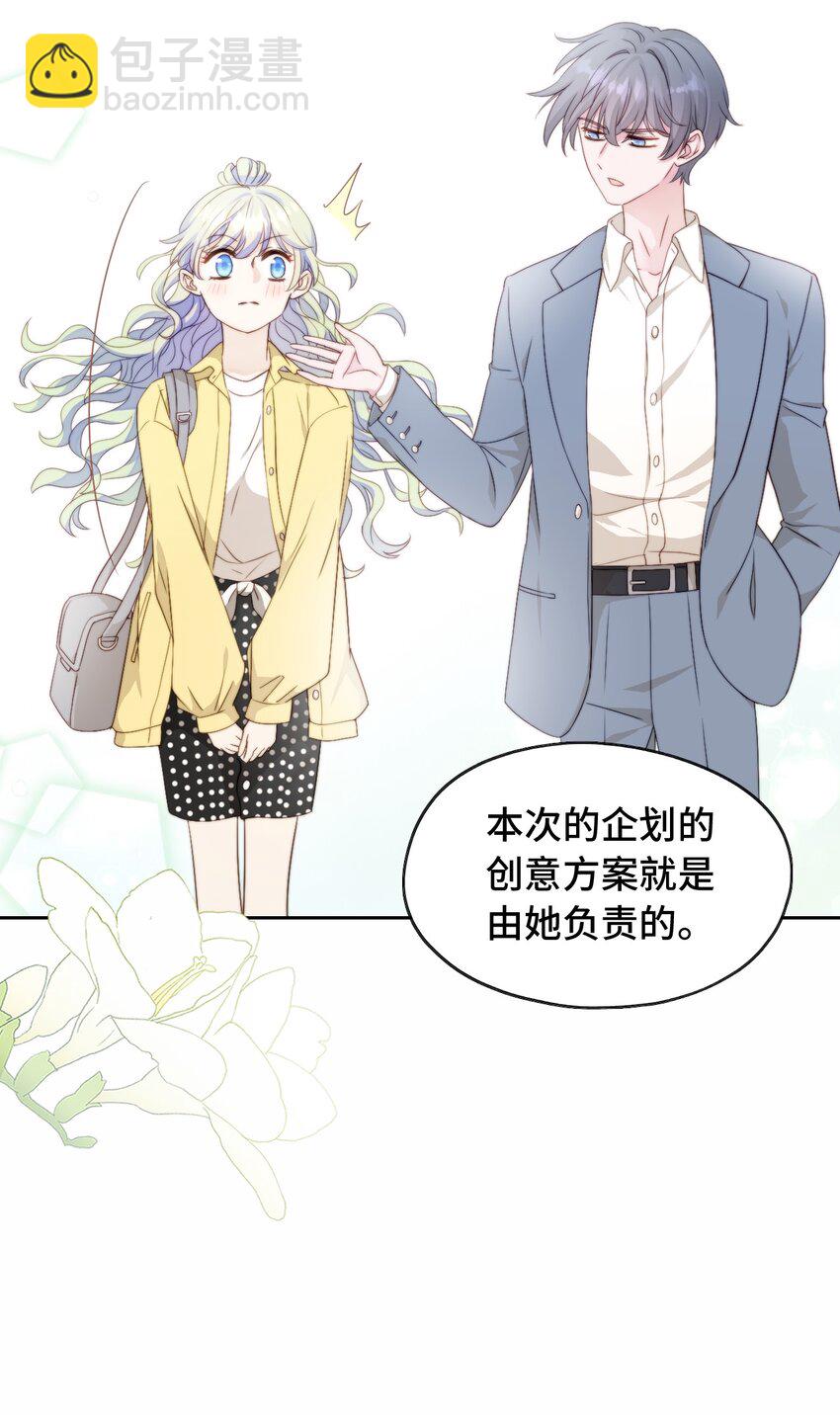 003 吸血幻想(1/2)-第3话