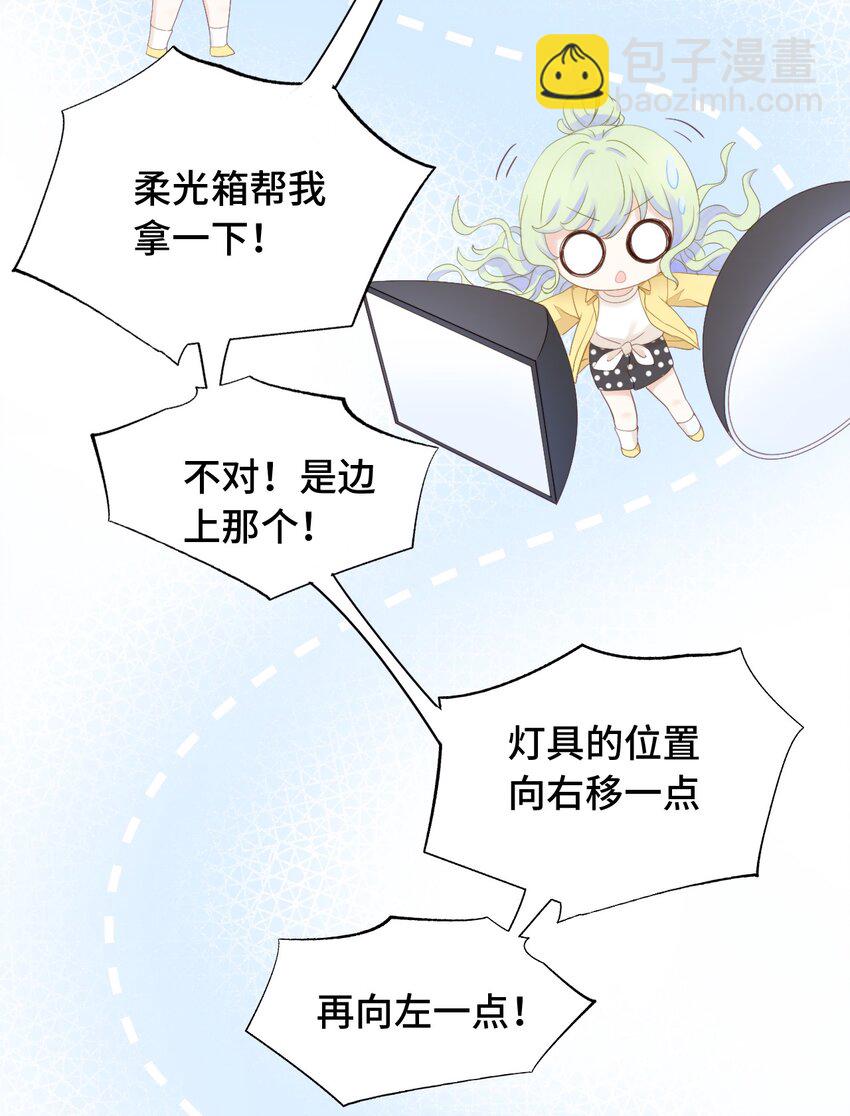 003 吸血幻想(1/2)-第3话