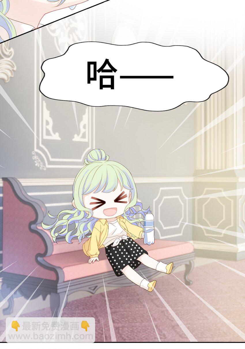 003 吸血幻想(1/2)-第3话