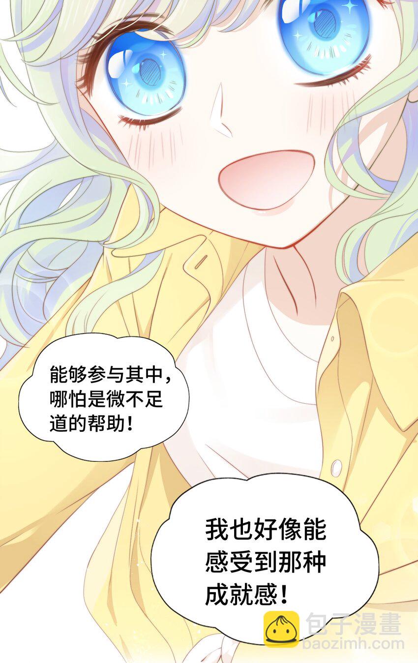 003 吸血幻想(1/2)-第3话