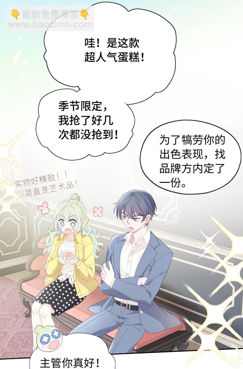 003 吸血幻想(1/2)-第3话