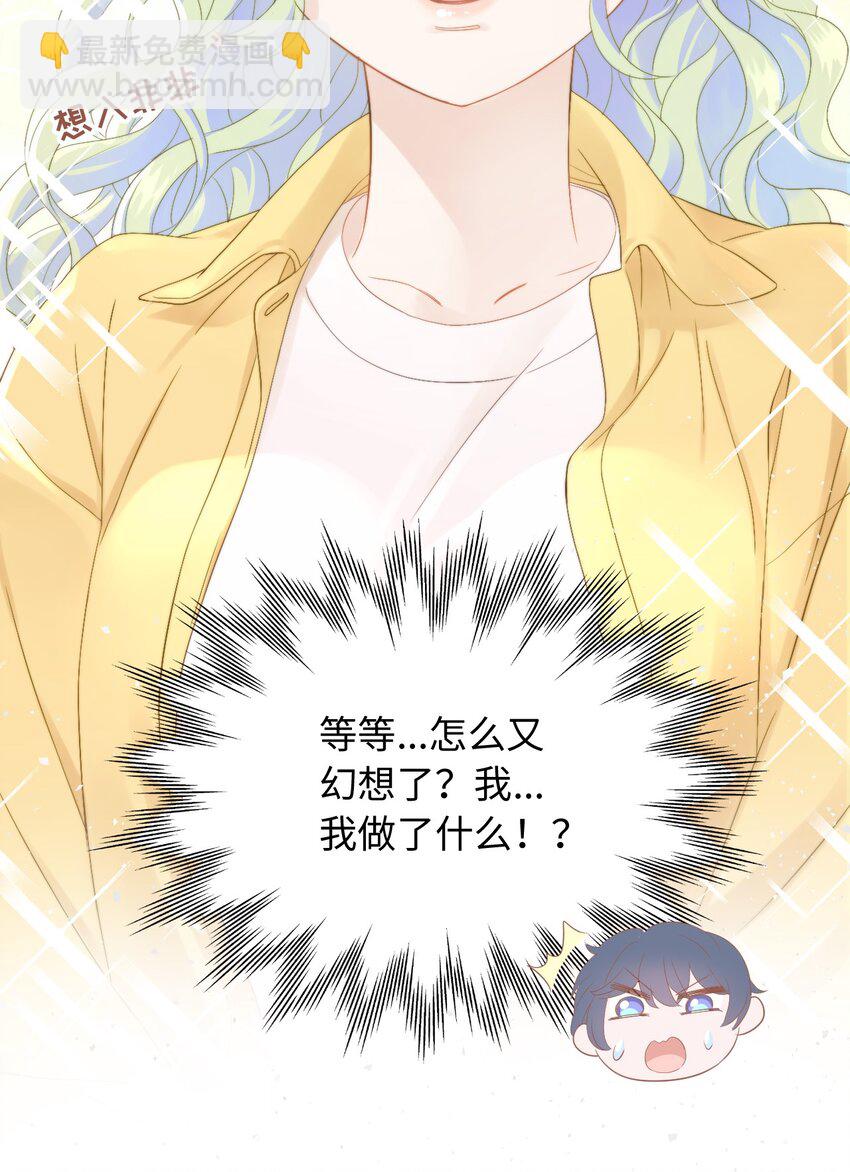 003 吸血幻想(1/2)-第3话