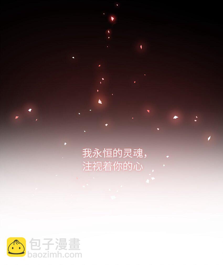 003 吸血幻想(1/2)-第3话