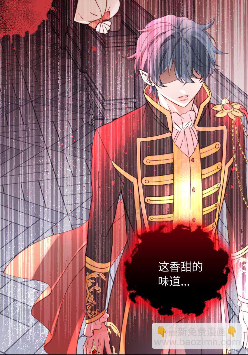 003 吸血幻想(1/2)-第3话