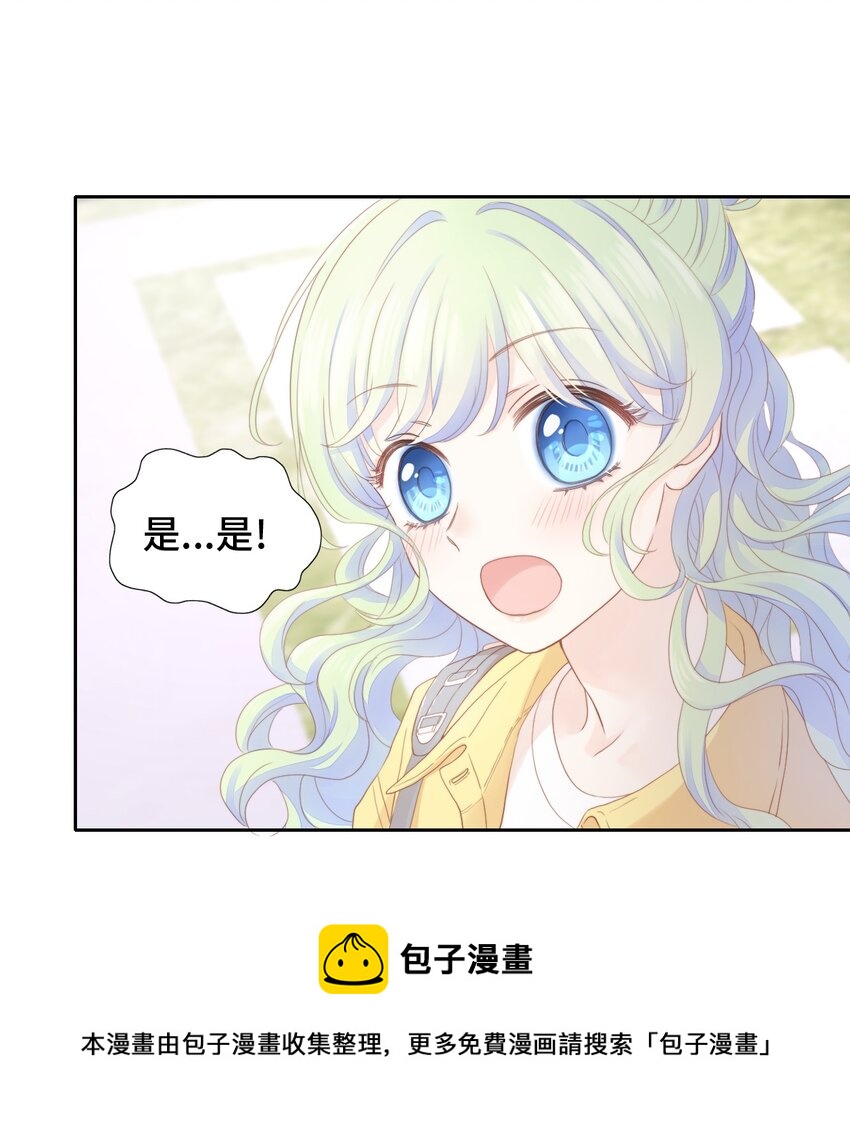 003 吸血幻想(1/2)-第3话