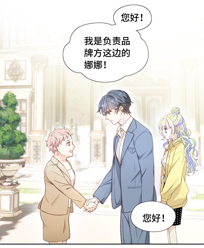 003 吸血幻想(1/2)-第3话