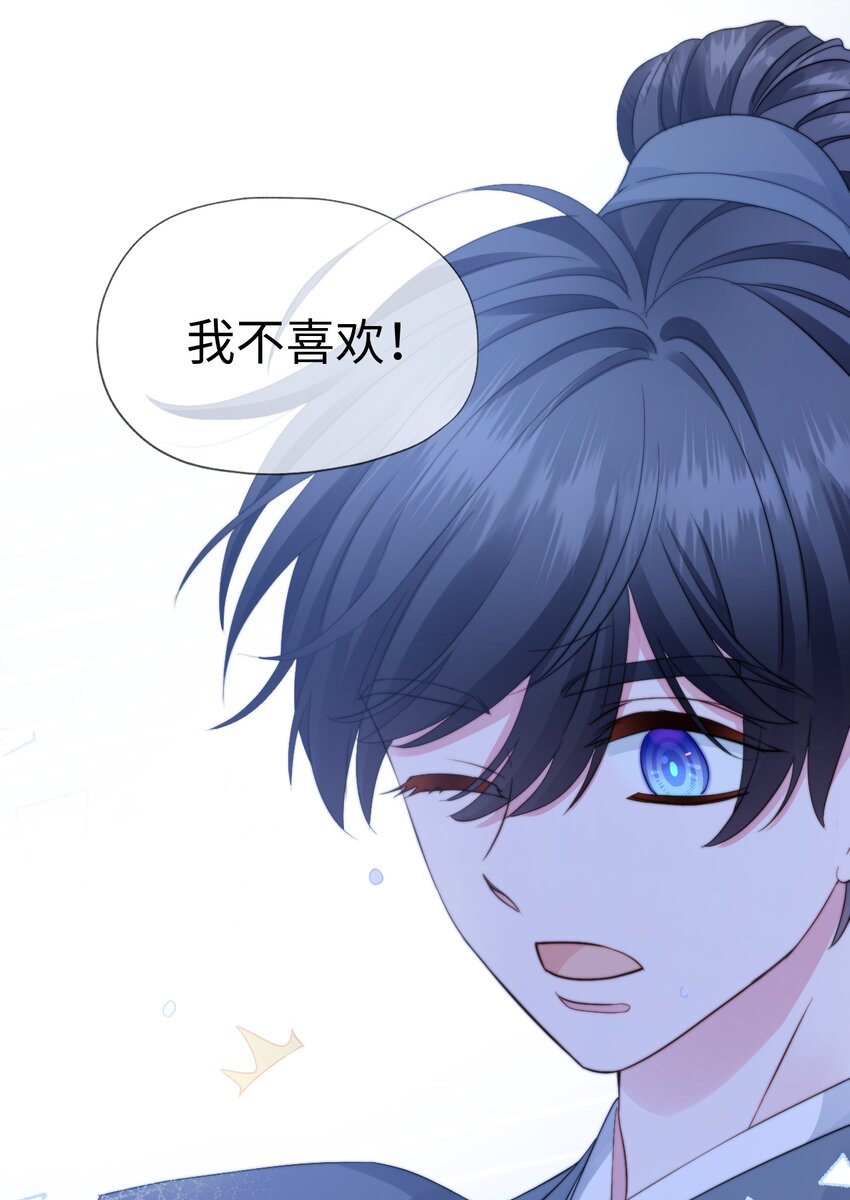 023 狐仙幻想-第23话