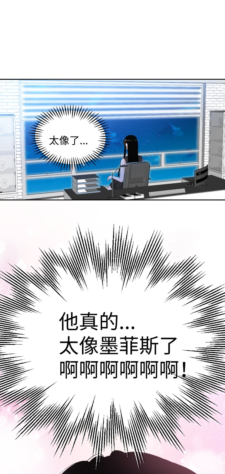 023 狐仙幻想-第23话