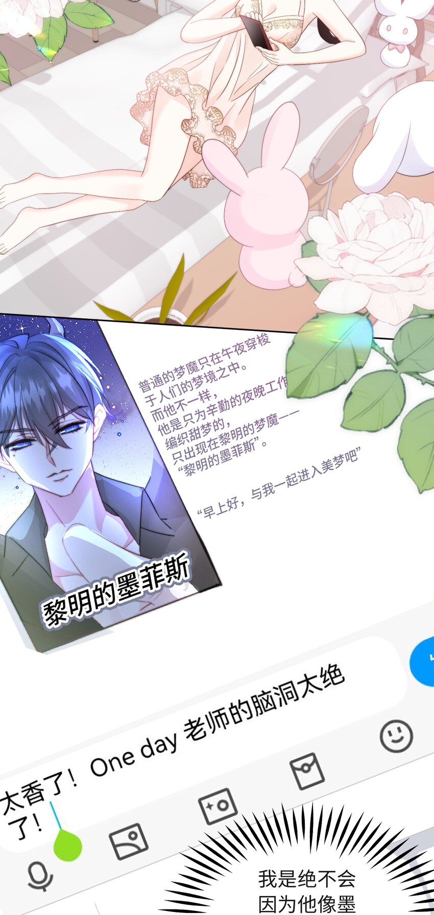 023 狐仙幻想-第23话