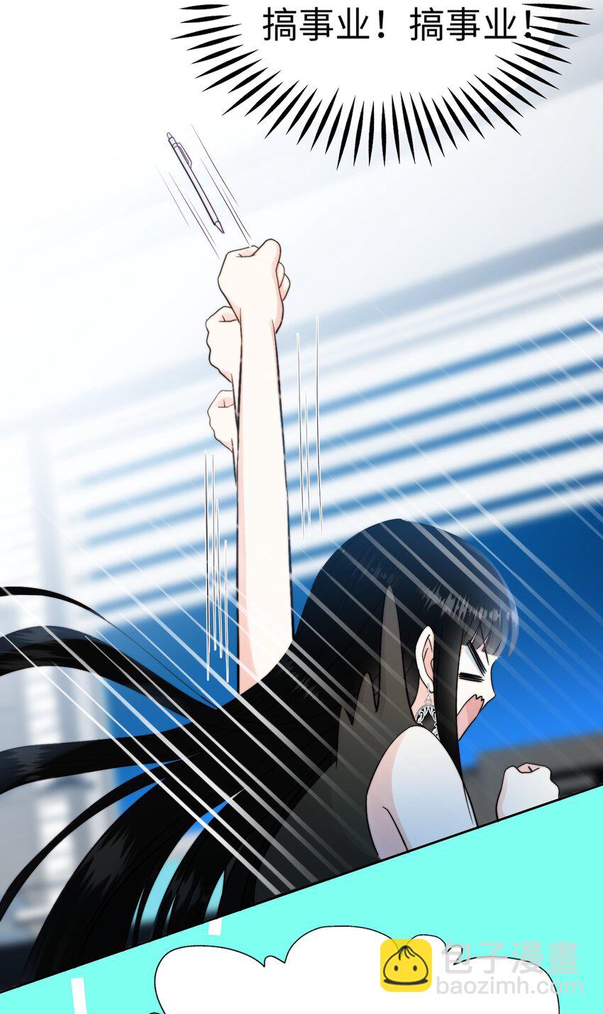 023 狐仙幻想-第23话