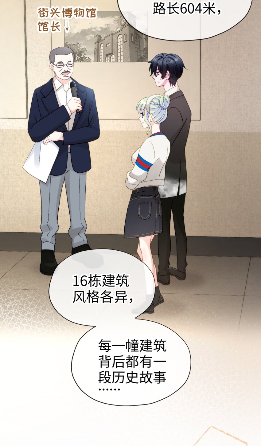 025 人鱼幻想-第25话