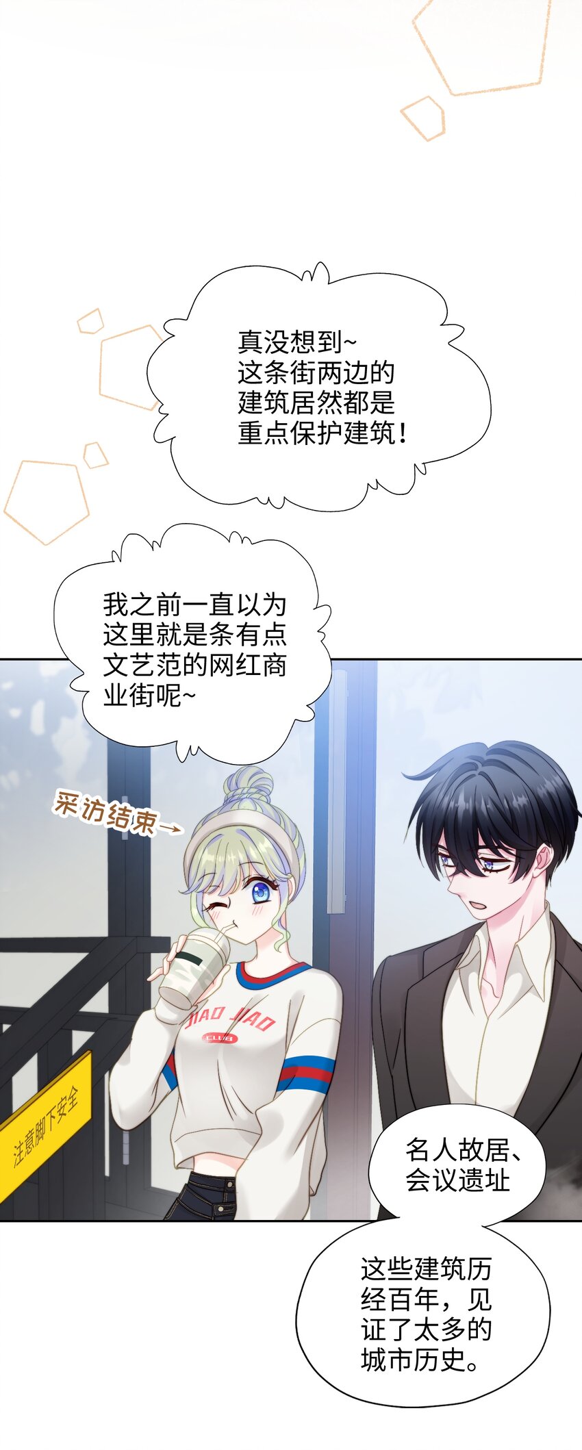 025 人鱼幻想-第25话