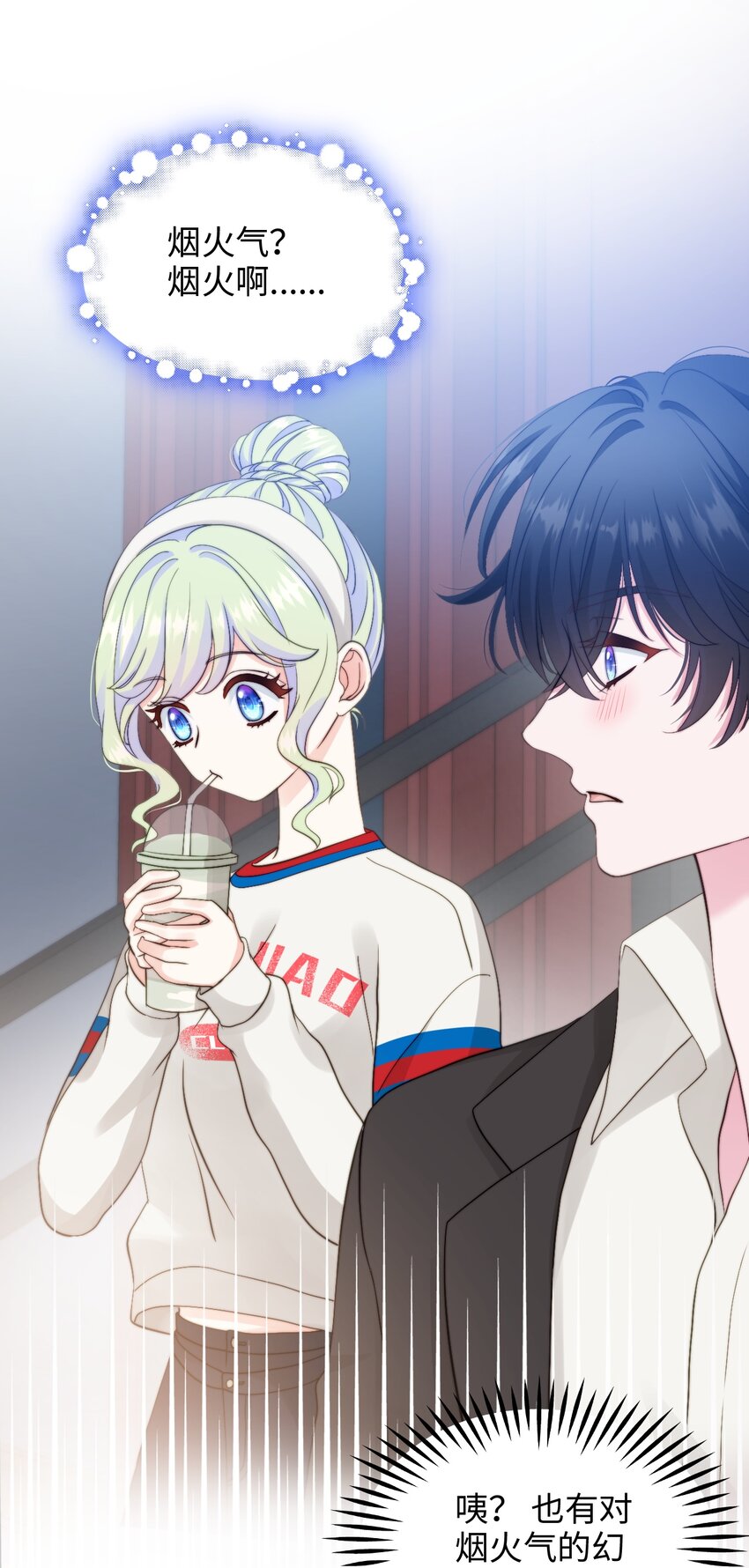 025 人鱼幻想-第25话