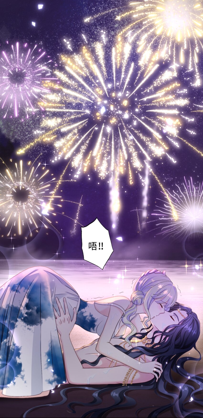 025 人鱼幻想-第25话