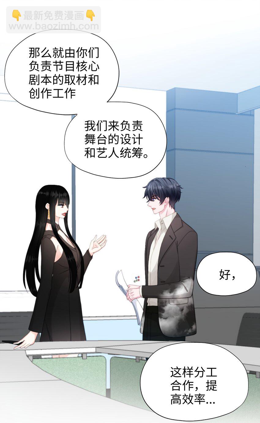 025 人鱼幻想-第25话