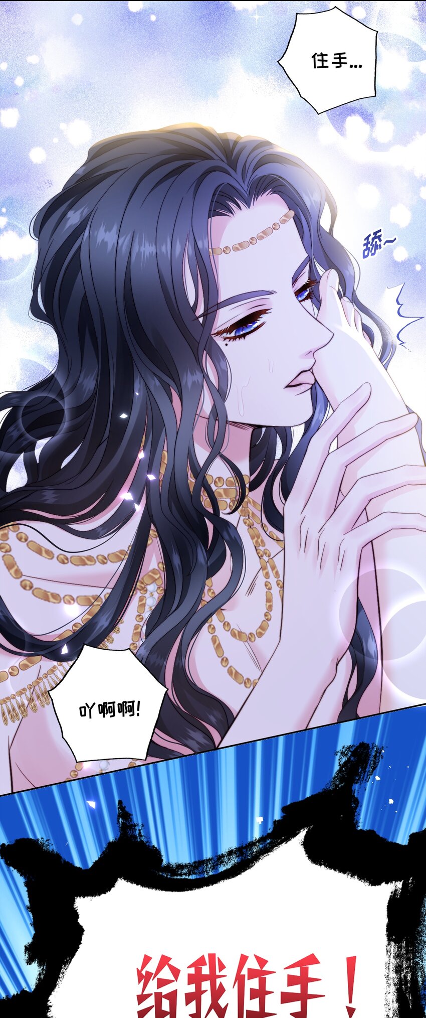 025 人鱼幻想-第25话