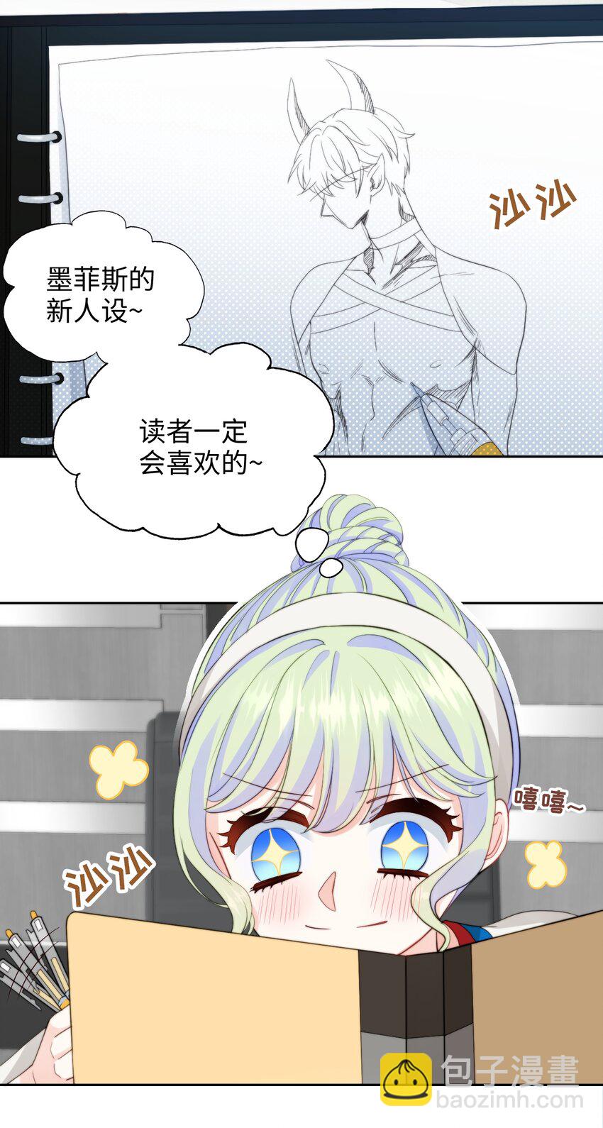 025 人鱼幻想-第25话