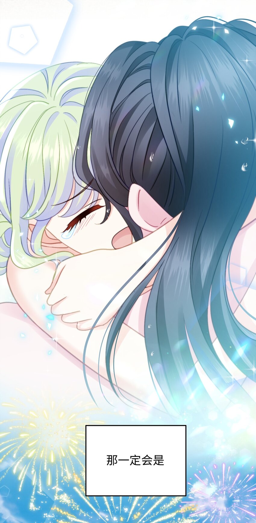 025 人鱼幻想-第25话