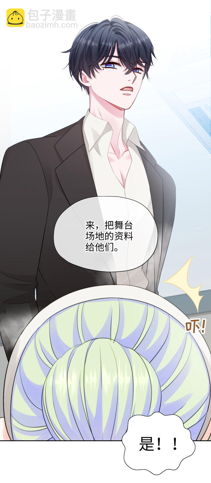 025 人鱼幻想-第25话