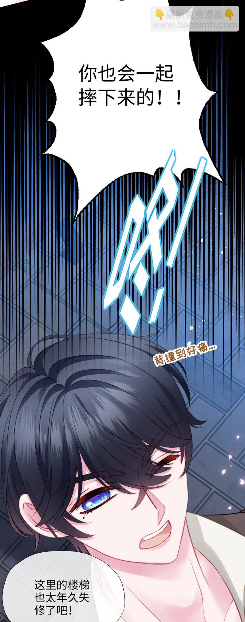 025 人鱼幻想-第25话